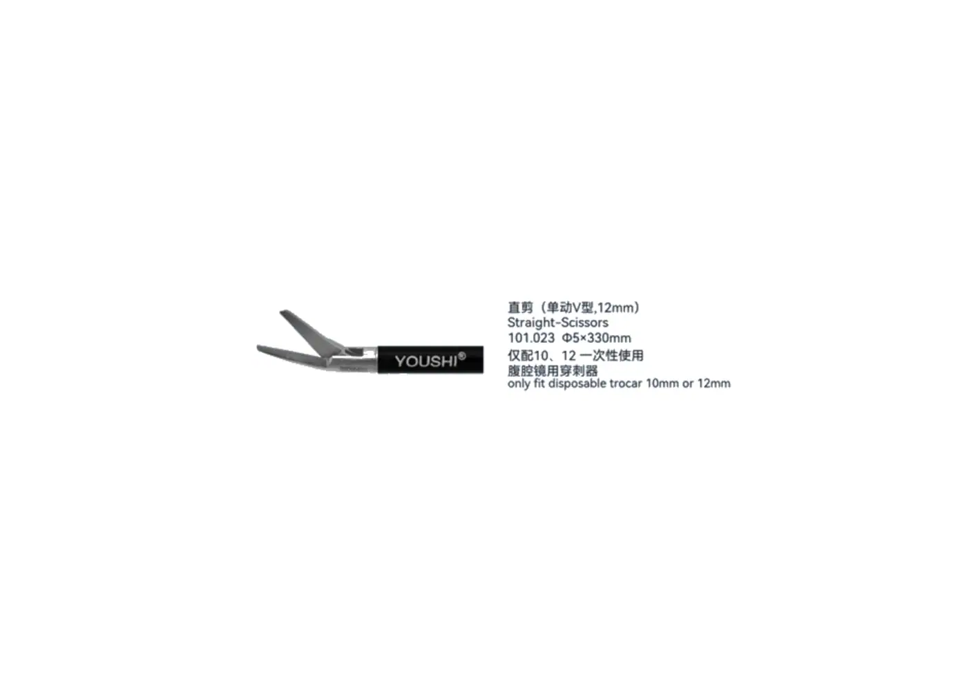 Straight Scissor youshi - 5